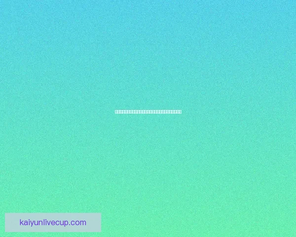 世界杯竞猜盘口解析助你轻松掌握赛事动态精准预测胜负走势