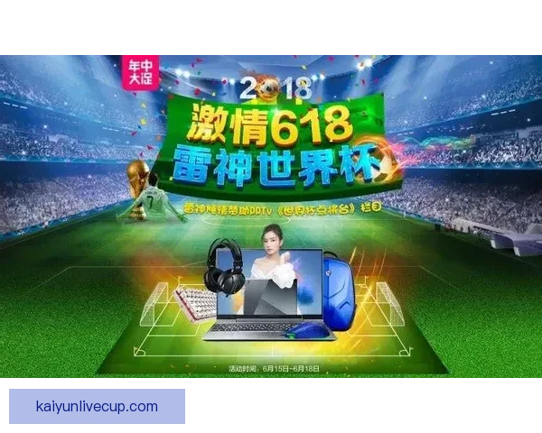 世界杯竞猜高赔率平台深度解析与安全选择指南助你稳定盈利策略新思路