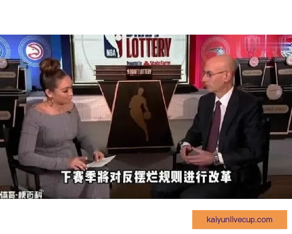 NBA提出三项反摆烂改革方案 将于5月进行正式投票决定
