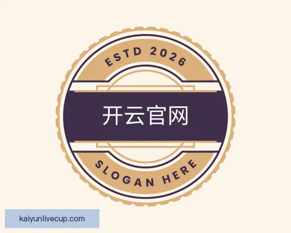 认识开云官网